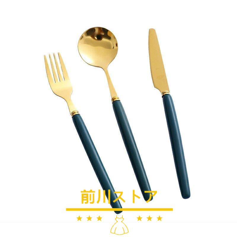 送料無料カード決済可能 カトラリー カトラリーセット おしゃれ ステンレス 北欧 ゴールド スプーン フォーク ナイフ デザートスプーン キャンプ グリーン Ame40 Commerces Boutique