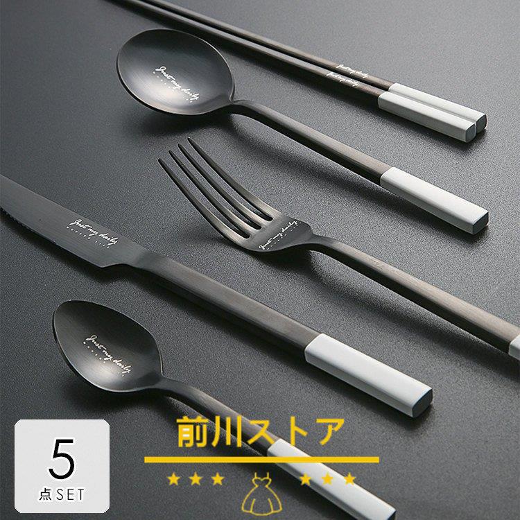 食器 キッチン用品 カトラリー おしゃれ ギフト プレゼント ステンレス製 ナイフ スプーン フォーク ブラックラグジュアリー エレガント 重厚感 Amg29 送料無料 Fmei16zdja 食器 グラス カトラリー Www Robotnature Com