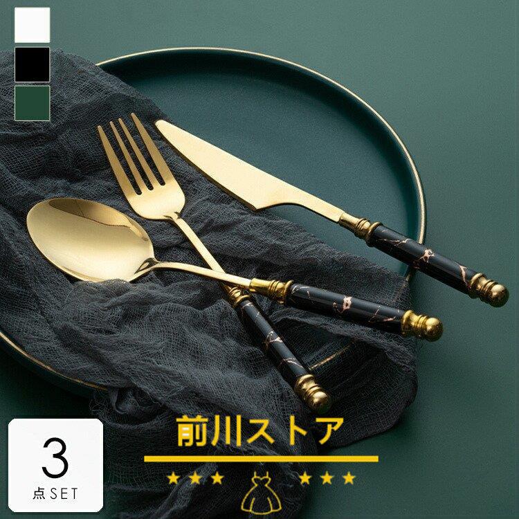 食器 キッチン雑貨 カトラリー お皿 プレート ギフト プレゼント ナイフ フォーク 使いやすい スプーン オシャレ グリーン ブラック おしゃれ Aig40 送料無料 上品