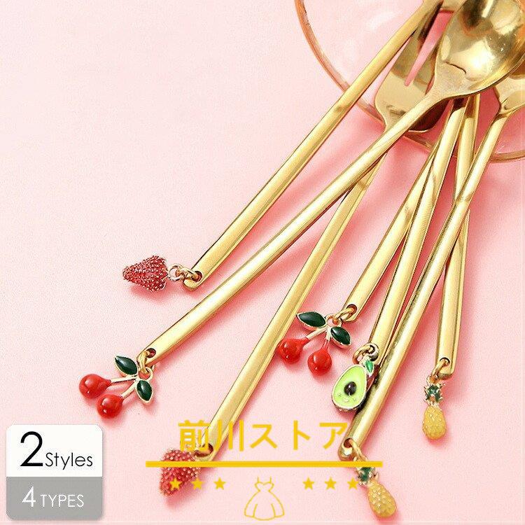 最大56 Offクーポン 食器 キッチン雑貨 カトラリー お皿 プレート ギフト プレゼント オシャレ かわいい フォーク スプーン ゴールド ナチュラル 美人 重厚感 女子会 Aig32 父の日 Commerces Boutique