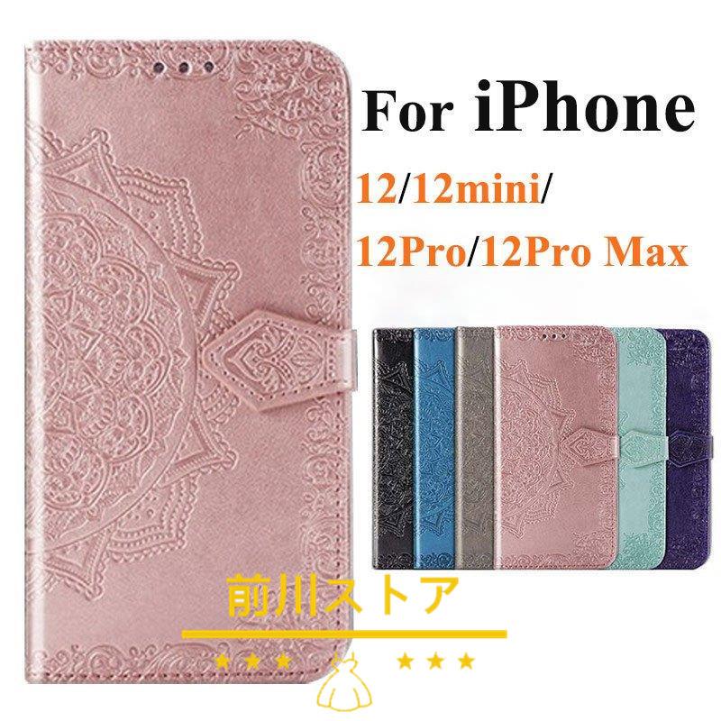 アイフォン12ミニ プロ マックス ケース 手帳型 カード収納 軽い Iphone 12mini Pro Max スマホケース ストラップ付 耐衝撃 Iphone 12mini Pro Maxカバー おまけ付