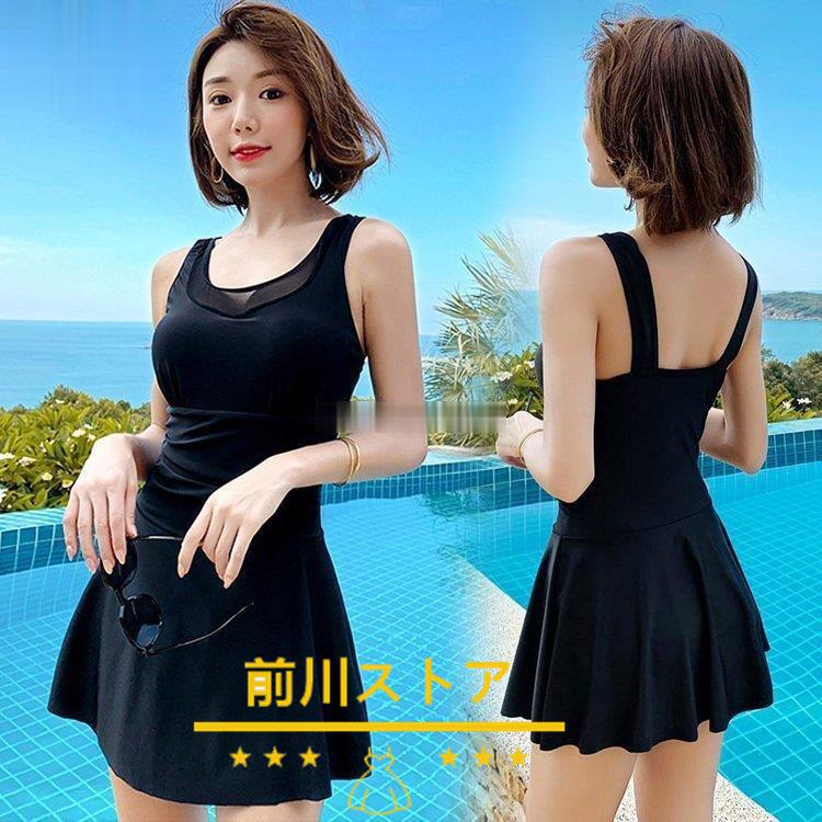 人気メーカー ブランド 水着 黒 ワンピース風 L 体型カバー ズボン付き レディース 可愛い 水着