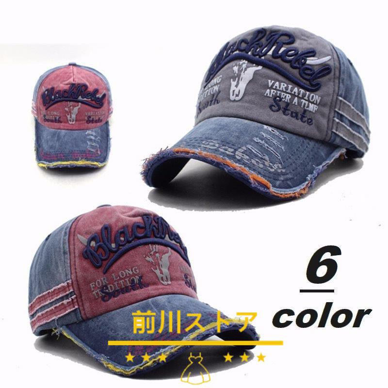 新しいスタイル キャップ レディース メンズ 帽子 ダメージ加工 刺繍 ロゴ おしゃれ かっこいい クール カジュアル ユニセックス ツバ付き 男女兼用 ファッション Supplystudies Com