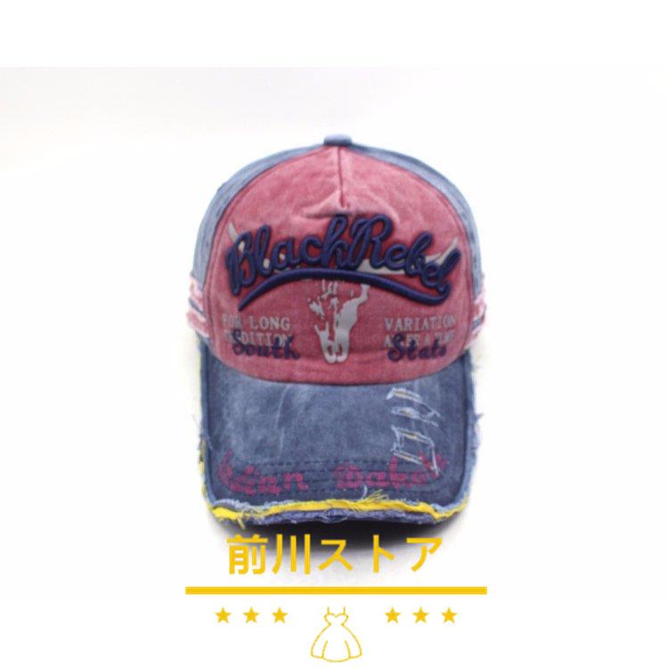 新しいスタイル キャップ レディース メンズ 帽子 ダメージ加工 刺繍 ロゴ おしゃれ かっこいい クール カジュアル ユニセックス ツバ付き 男女兼用 ファッション Supplystudies Com