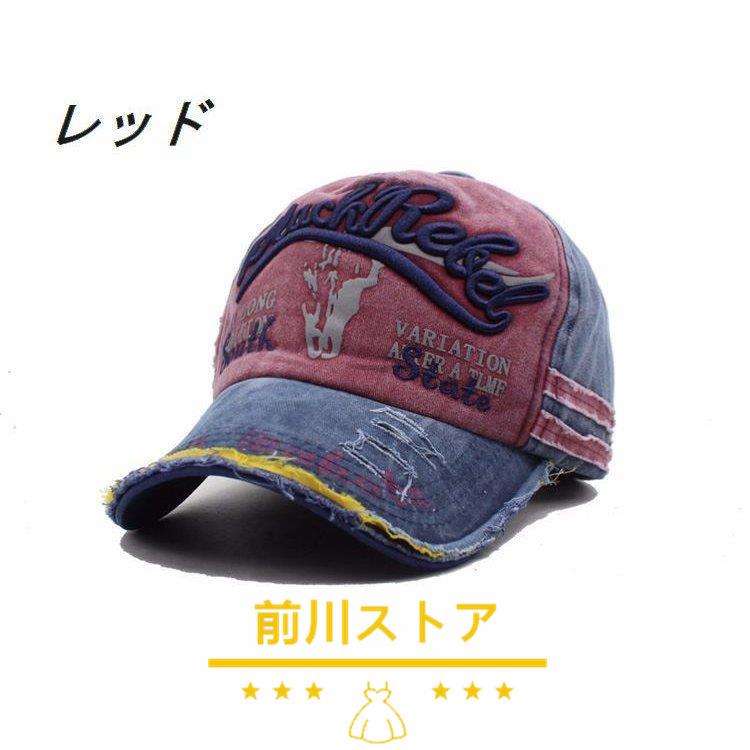 新しいスタイル キャップ レディース メンズ 帽子 ダメージ加工 刺繍 ロゴ おしゃれ かっこいい クール カジュアル ユニセックス ツバ付き 男女兼用 ファッション Supplystudies Com