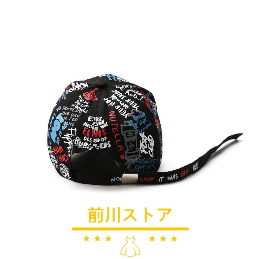 バーゲンセール キャップ 帽子 レディース メンズ ユニセックス 男女兼用 落書き風 ペイント風 サイズ調整可能 カジュアル おしゃれ かっこいい つば付き 紫外線対 Supplystudies Com