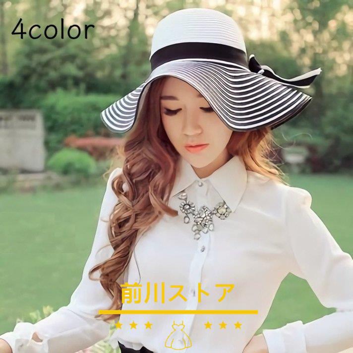 麦わら帽子 レディース 帽子 女優帽 リボン ボーダー つば広 夏 可愛い 日よけ 熱中