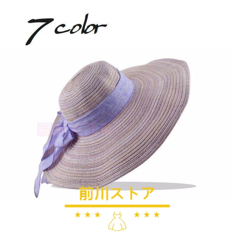 麦わら帽子 レディース ストローハット ツバ広帽 女優帽 リボン おしゃれ かわいい エレガント カラフル 日
