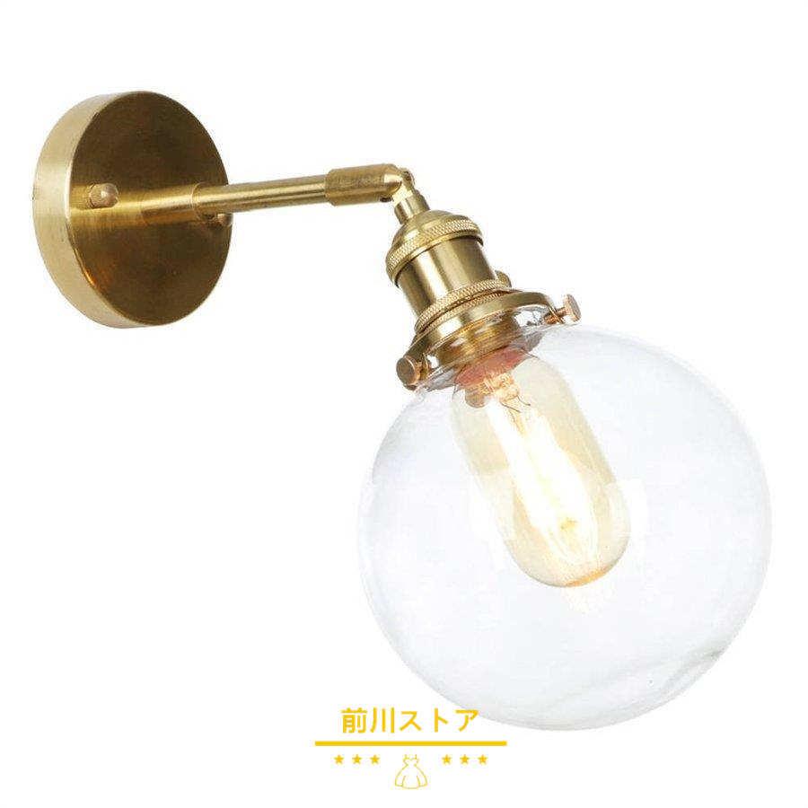 22公式店舗 北 ブラケットライト レトロ ウォールライト 照明 壁掛けライト 壁掛けライト 間接照明新作 室内照明 ランプ 玄関灯 おしゃれ Led 壁掛け照明 照明器具 玄関照明 北欧 ブラケットライト レトロ ウォールライト 照明 シーリングライト 天井照明 Nchsurat Org