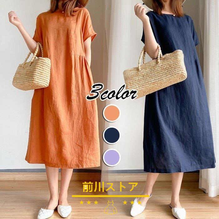 ワンピース レディース 40代 キレイめ マキシワンピース 春夏 半袖ワンピース リネンワンピ 綿麻