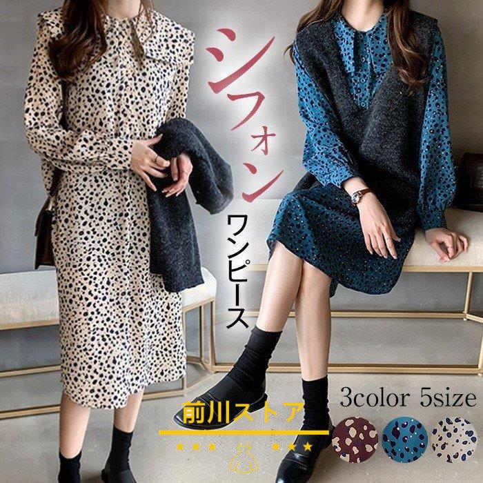 ワンピース レディース シフォンワンピース 春夏 きれいめ パフスリーブ 花柄 開襟 ミモレワンピース 長袖 シフォン オシャレ 通勤 結婚式 30代送料無料 2年保証