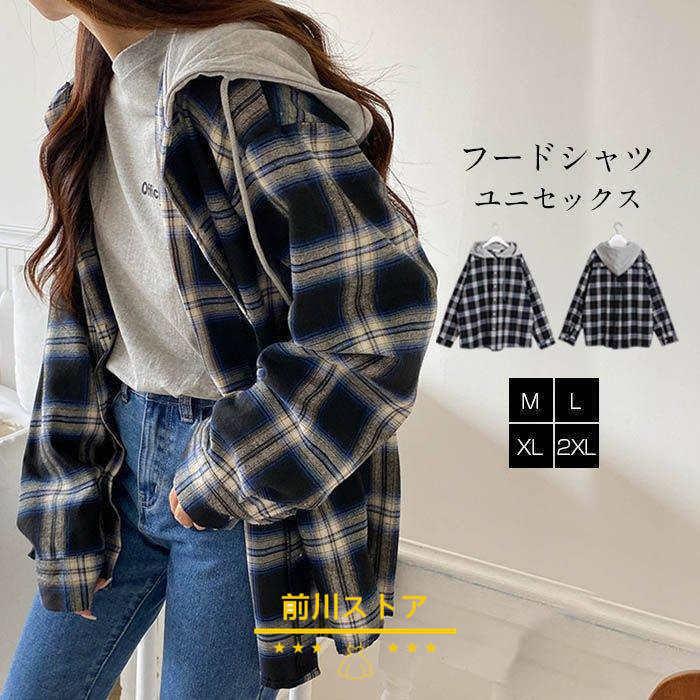 フードシャツ シャツ ブラウス アウター 羽織 パーカー チェック フード オーバーサイズ ユニセックス レディース ファッション ビッグシルエット 春秋 1029sywt764 前川ストア 通販 Yahoo ショッピング