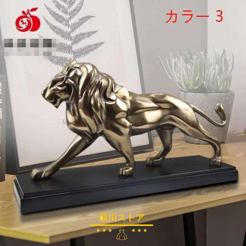 ランキングや新製品 誕生日 置き物 雑貨 インテリア オブジェ 置物 プレゼント R3送料無料 国内初登場 おしゃれ 北欧アンティーク プチギフト オブジェ 置き物 カラー カラー4 Vesismin Com