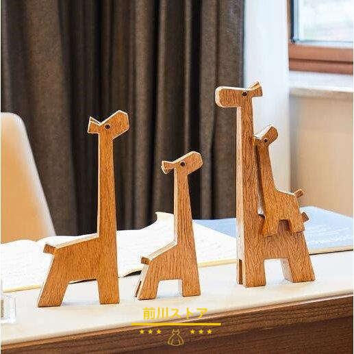 置物 オブジェ インテリア 雑貨 置き物 玄関 リビングルーム 誕生日 プレゼント プチギフト 北欧アンティーク おしゃれ 国内初登場 A139送料無料 102zwbj241 前川ストア 通販 Yahoo ショッピング