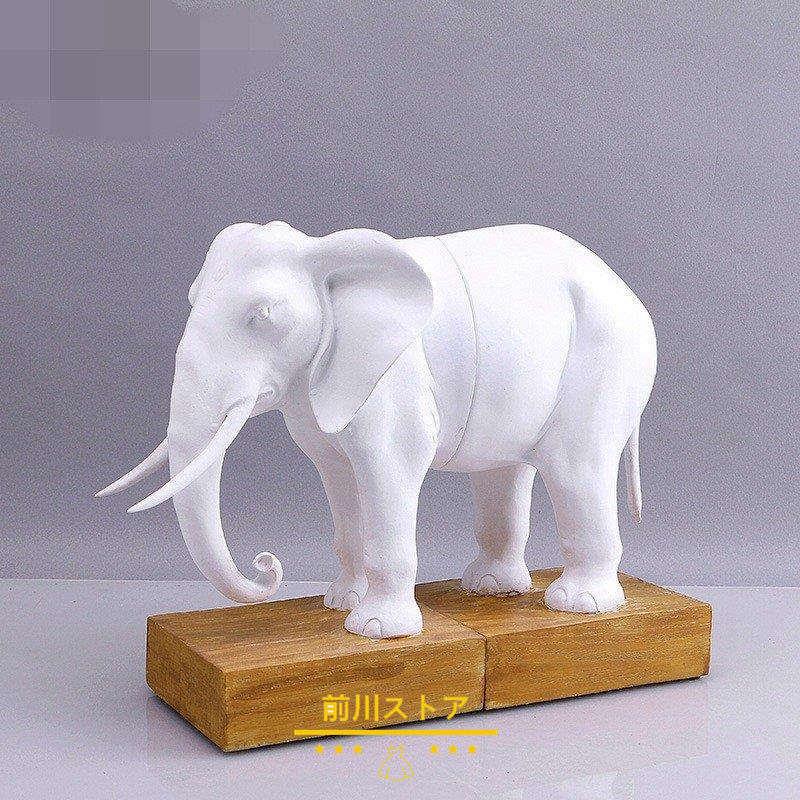 象 置物 白 オブジェ インテリア 雑貨 置き物 誕生日 プレゼント プチギフト 北欧アンティーク おしゃれ 国内初登場送料無料 :102zwbj791:前川ストア - 通販 - Yahoo!ショッピング 象 置物 白 オブジェ インテリア 雑貨 置き物 誕生日 プレゼント プチギフト 北欧アンティーク おしゃれ 国内初登場送料無料 :102zwbj791:前川ストア - 通販 - Yahoo!ショッピング