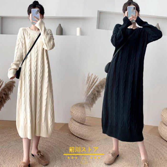 ニットワンピース ニット ワンピース レディース 秋 冬 丸首 無地 長袖 厚手 ゆったり 切り替え プリーツ ロングワンピース セーターワンピース 上品送料無料 予約販売 本