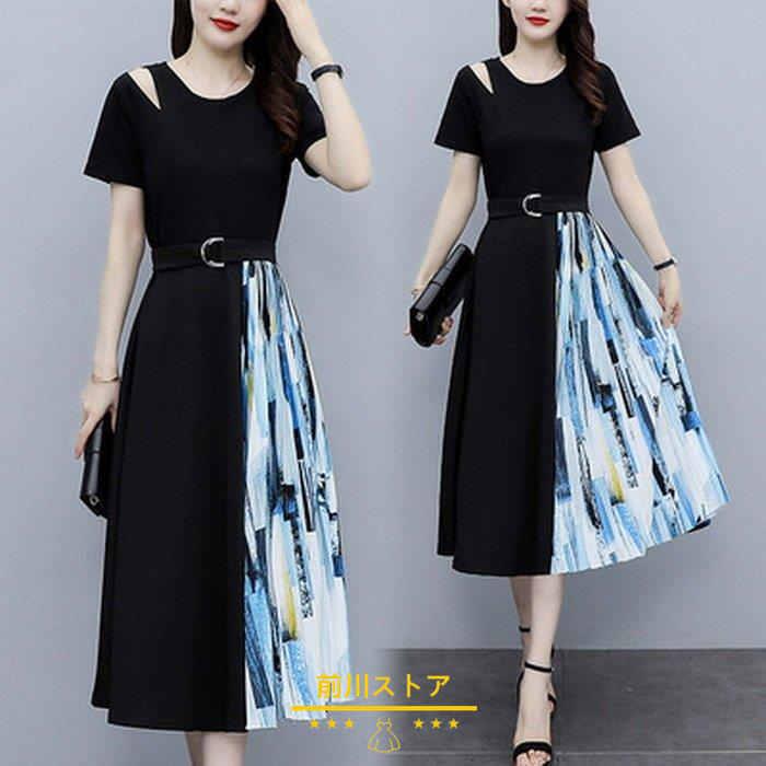 ロングワンピース レディース 夏ワンピース シャツワンピース 着痩せ 体型カバー フレア ハイウェスト 韓国風 代 30代 40代 通勤 Ol 送料無料 クリスマスファッション