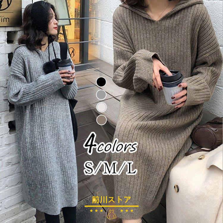 コート アウター プチギフト ニットワンピ ニットワンピース レディース 40代 秋冬 フード付き 長袖 綿 マキシ丈 ニット ロング丈 着痩せ ゆったり 無地 黒スカート 韓国風 30代 50代 Keqdgs9rgr Www Iiitl Ac In