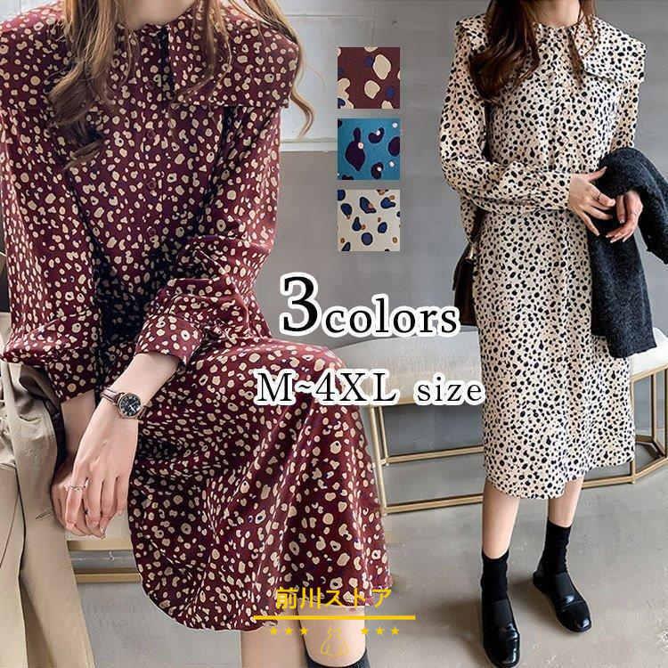 ワンピース レディース 40代 秋冬 おしゃれ Vネック 50代 30代 花柄 可愛い スカート 大きいサイズ 結婚式 着痩せ 韓国風 きれいめ ゆったり パーティードレス 再再販