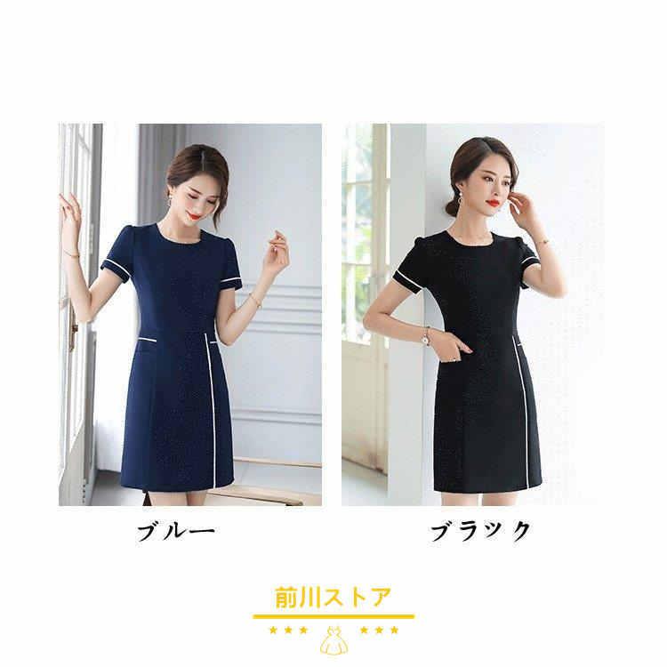 在庫一掃 ワンピース レディース 着痩せ Aラインワンピース春夏 30代 40代 50代 フォーマル ファッション 上品 半袖 Ol通勤 面接 ビジネス オフィス 入社 Honeymoon Style