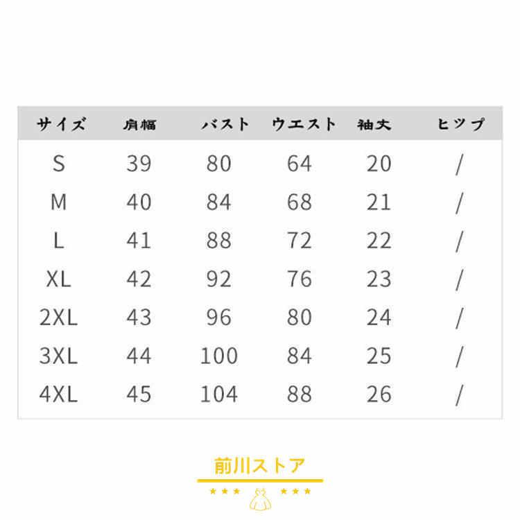 在庫一掃 ワンピース レディース 着痩せ Aラインワンピース春夏 30代 40代 50代 フォーマル ファッション 上品 半袖 Ol通勤 面接 ビジネス オフィス 入社 Honeymoon Style