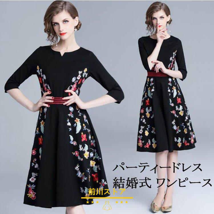 パーティードレス ミニ丈 膝丈 ワンピース 結婚式 ドレス 二次会 花嫁 袖あり 花柄 刺繍 パーティー お呼ばれ Sale