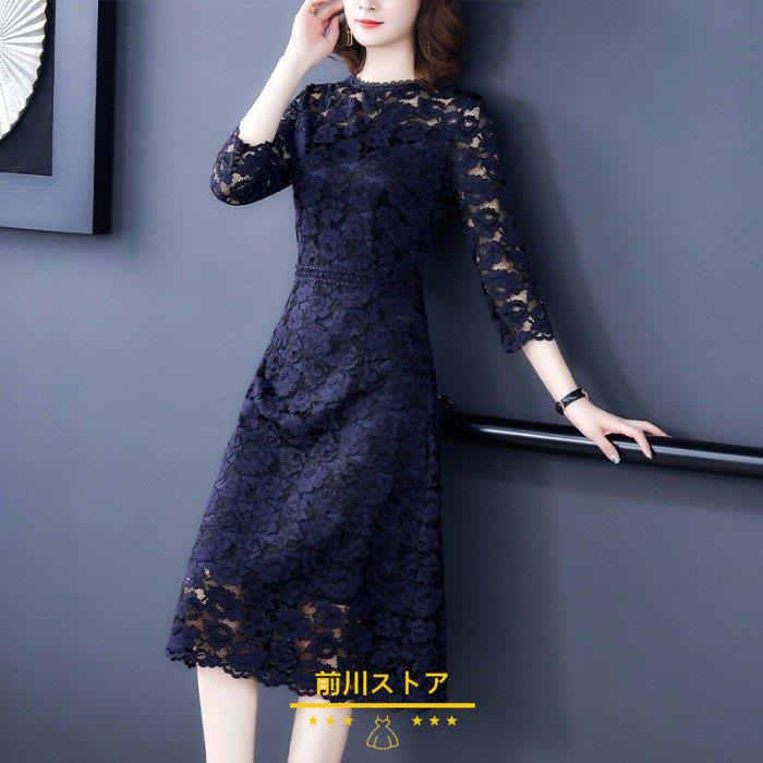 79 Off パーティードレス 結婚式 同窓会 服装 ワンピース 30代 40代 50代 フォーマルドレス 披露宴 お呼ばれ フォーマル 親族 大きいサイズ 女性 上品送料無料 7sbbagg5cbd3a2ao P1ai