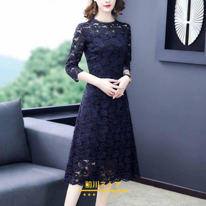 79 Off パーティードレス 結婚式 同窓会 服装 ワンピース 30代 40代 50代 フォーマルドレス 披露宴 お呼ばれ フォーマル 親族 大きいサイズ 女性 上品送料無料 7sbbagg5cbd3a2ao P1ai