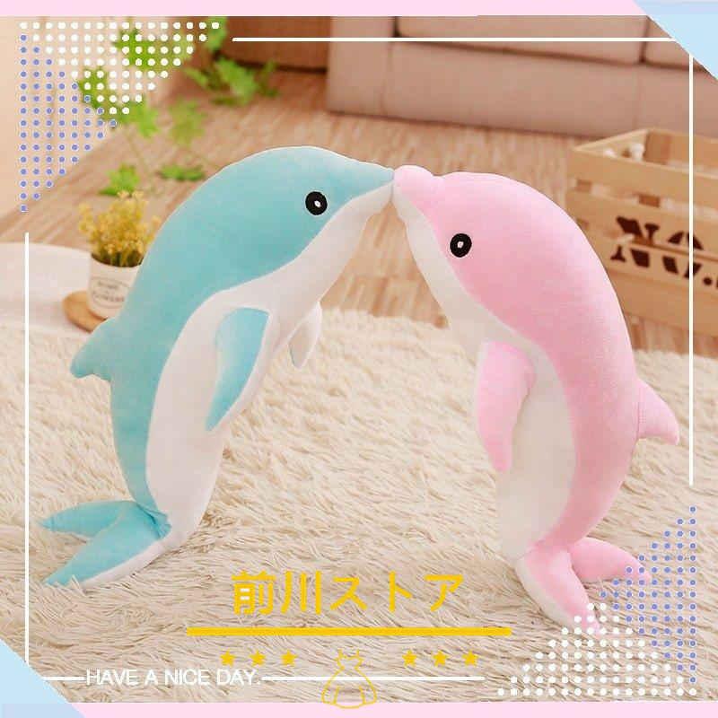 海外並行輸入正規品 ワニ ピンク ぬいぐるみ 抱き枕 鰐 130cm 特大 巨大 クリスマス お誕生日 プレゼント 記念日 飾り物 撮影道具 可愛いぬいぐるみ イルカぬいぐるみ 卒業 引越し お祝い Www Tonna Com