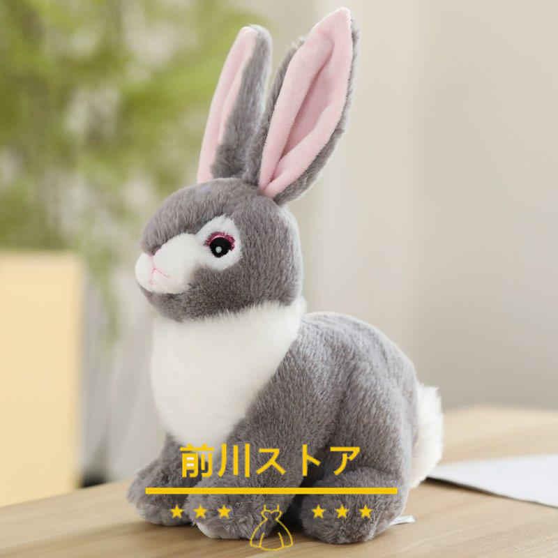 ぬいぐるみ うさぎ リアル インテリア雑貨 店飾り 撮影道具 32cm送料無料 105wot 前川ストア 通販 Yahoo ショッピング