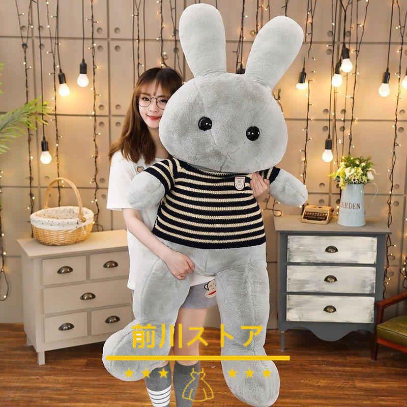 うさぎ ぬいぐるみ 兎 特大 抱き枕 クッション ふわふわ インテリア雑貨 おしゃれ 誕生日プレゼント送料無料 105wot2 前川ストア 通販 Yahoo ショッピング