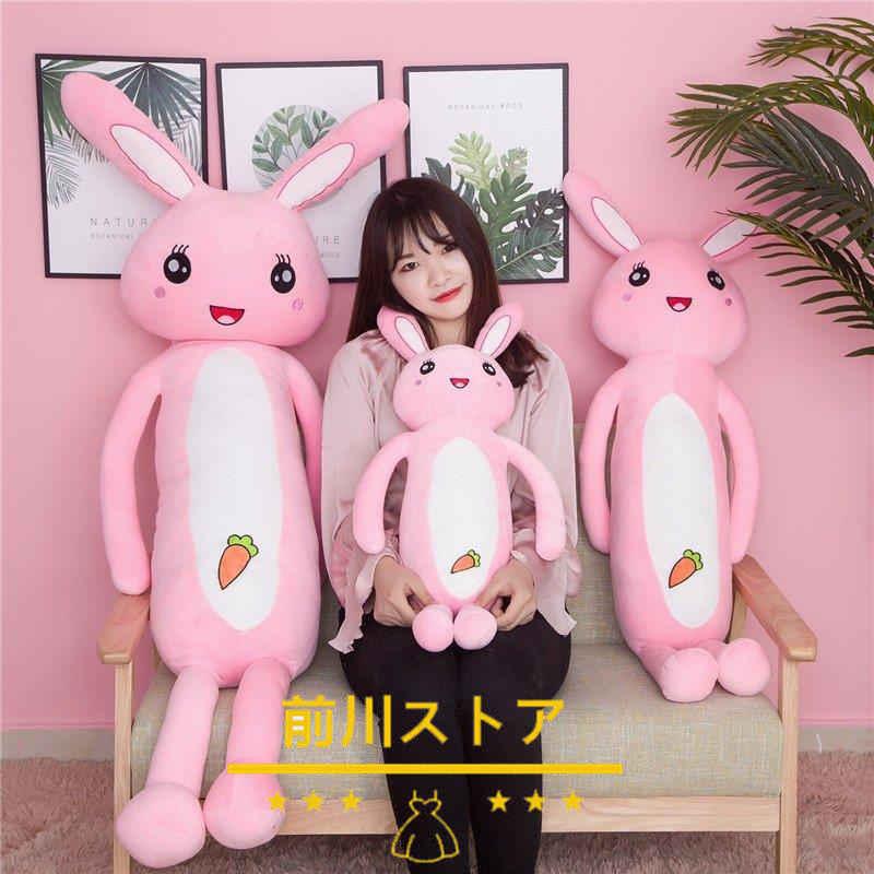 うさぎ ぬいぐるみ ふわふわ ウサギ 兎 抱き枕 クッション 誕生日プレゼント かわいい インテリア雑貨 70cm送料無料 105wot329 前川ストア 通販 Yahoo ショッピング