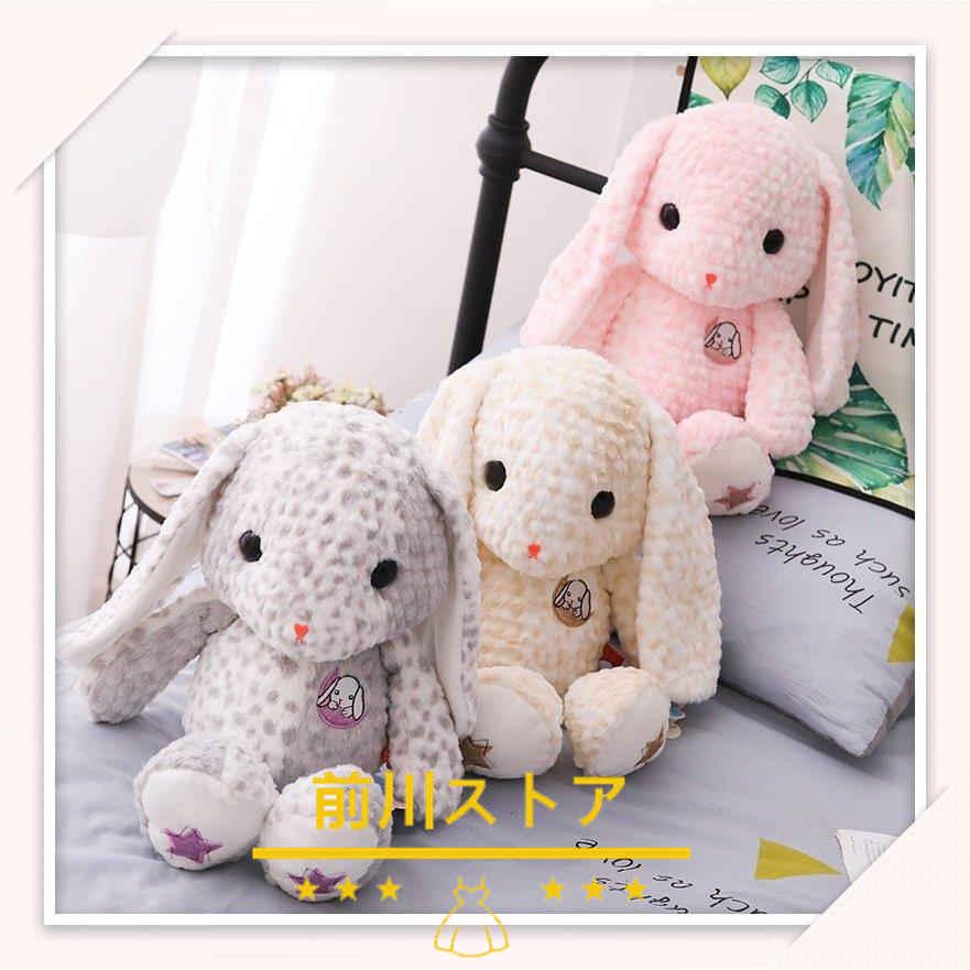 うさぎ ぬいぐるみ 兎 特大 クリスマス 誕生日 記念日 ギフト 彼女 抱き枕 可愛い 人気 お礼 結婚祝い 景品 出産祝い インテリア雑貨 50cm新作 105wot356 前川ストア 通販 Yahoo ショッピング