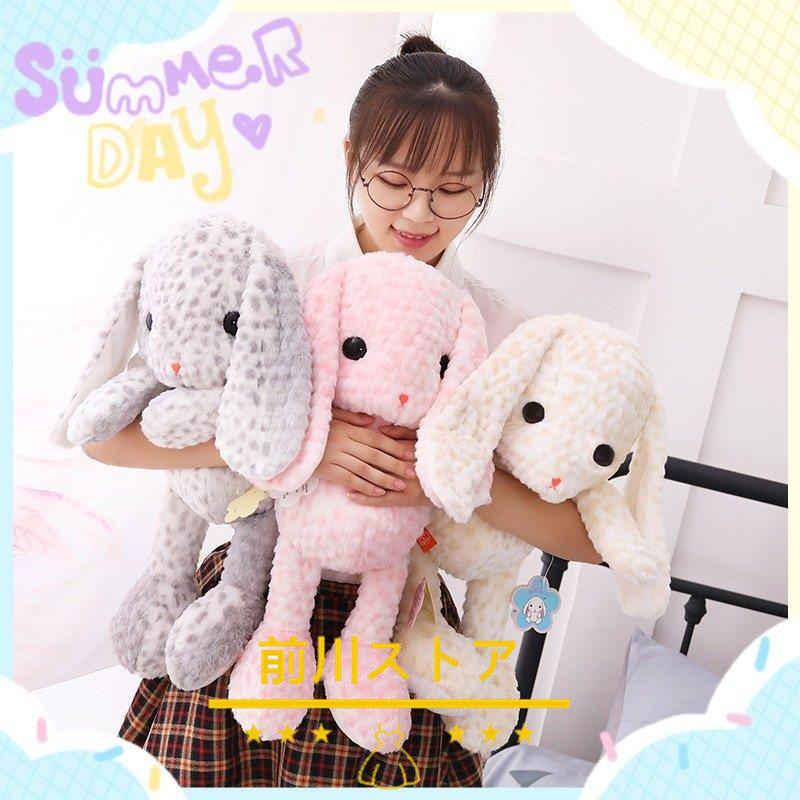 ぬいぐるみ うさぎ 兎 Rabbit クリスマス 誕生日 プレゼント 動物抱き枕 人気 可愛い おもちゃ 出産祝い 贈り物 赤ちゃん 宥め 25cm送料無料 105wot358 前川ストア 通販 Yahoo ショッピング