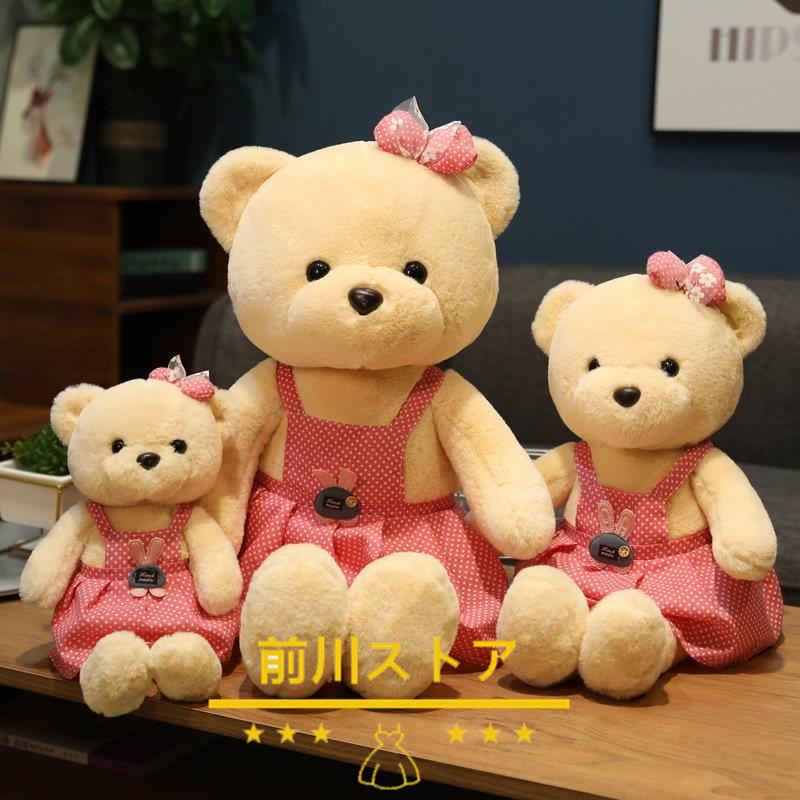 注目ブランド ぬいぐるみ くま カップル 記念品 かわいい 大きい インテリア 誕生日プレゼント70cm送料無料 ぬいぐるみ カラー レッド Jarquifar Com