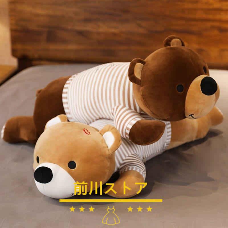 ぬいぐるみ くま 抱き枕 インテリア かわいい 添い寝 60cm送料無料 :105wox92:前川ストア - 通販 - Yahoo!ショッピング ぬいぐるみ くま 抱き枕 インテリア かわいい 添い寝 60cm送料無料 :105wox92:前川ストア - 通販 - Yahoo!ショッピング