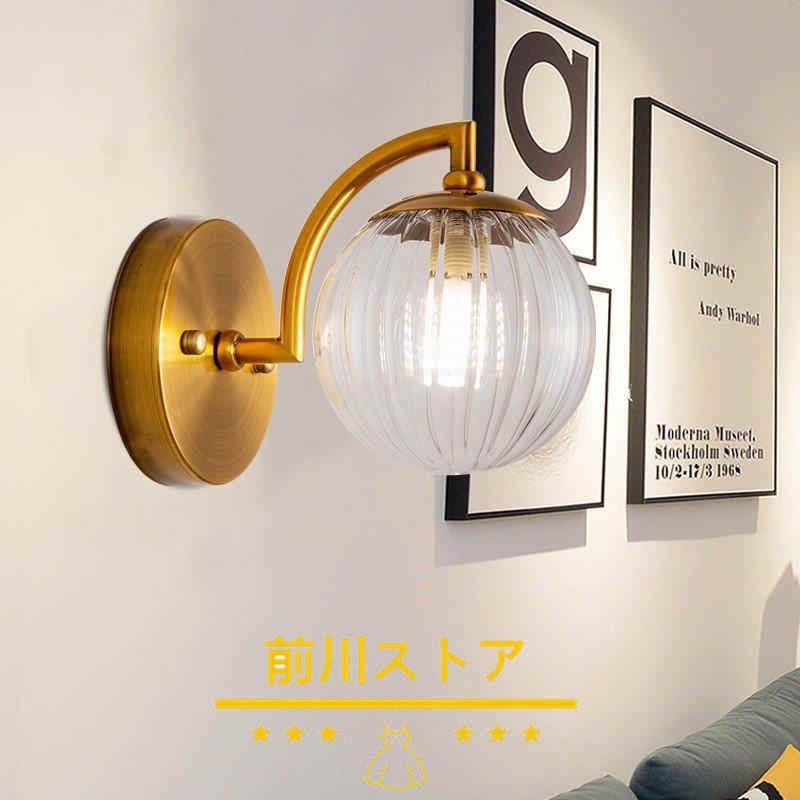 ブラケットライト 壁掛けライト 玄関灯 室内照明 北欧 おしゃれ ウォールライト 壁掛け灯 照明 照明器具 レトロ インテリア 壁掛け照明 玄関照明送料無料 1112snd412 前川ストア 通販 Yahoo ショッピング