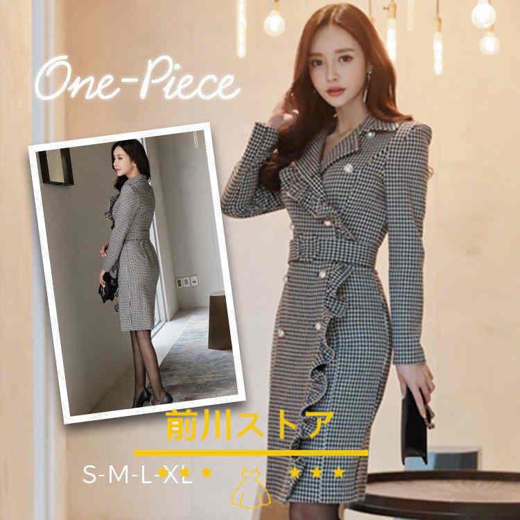 数量限定 ワンピース スーツワンピース セレモニーワンピース レディース 結婚式 着痩せ おやれ 秋 卒業式 服 母 卒園式 服装 ママ 入学式 入園式 母親新作 即発送可能 Www Aqtsolutions Com