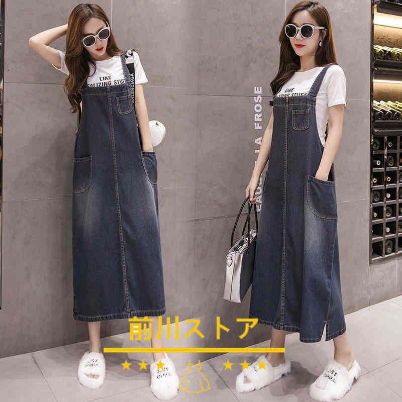 サロペットスカート レディース マキシ丈 ジャンパースカート デニム 30代 40代 50代 デニムワンピース オールインワン デニム ロング丈 体型カバー送料無料 1116lyqqq37 前川ストア 通販 Yahoo ショッピング