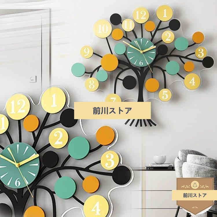海外並行輸入正規品大特価 北欧 掛け時計 プレゼント ギフト おしゃれ 結婚祝い ギフト 木 家具 インテリア インテリア時計 退職祝い かわいい 引越し祝い ツリー 22春夏新色