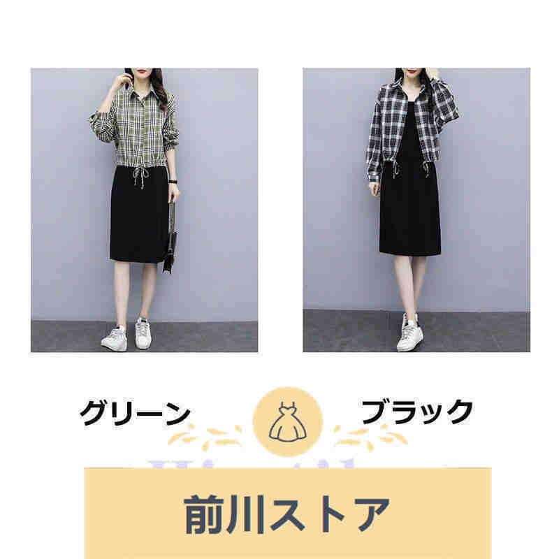 春夏新作モデル 韓国風 ひざ丈ワンピース チェック柄コート ２点セット 秋服 大きいサイズ ジャケット キャミワンピース 代 50代 旅行 通勤 レディース ワンピース 体型カバー 40代 30代 代 長袖ジャケット 洋楽