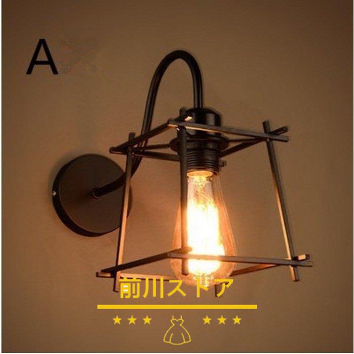壁掛け 壁付け照明 ランプシェード おしゃれ カフェ風 レトロ 北欧 照明 アンティーク ブラケット ウォールライト送料無料 1216raitooz1439 前川ストア 通販 Yahoo ショッピング