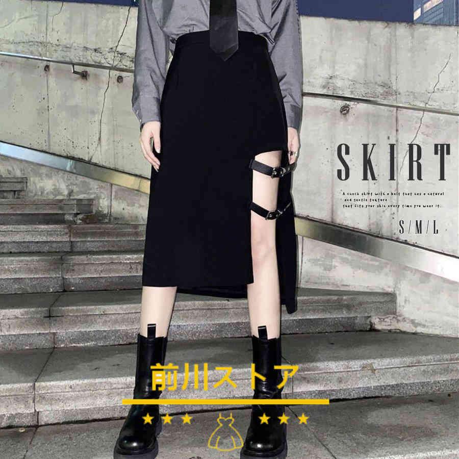 スカート 原宿系ダンス衣装 カレッジ風 ネコポス可 おしゃれ デザイン感 大人気送料無料 1229skt93 前川ストア 通販 Yahoo ショッピング