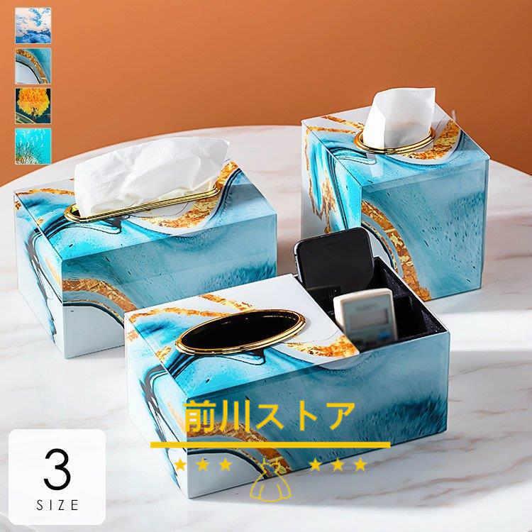 豪華 プレゼント ギフト 多機能 おしゃれ ティッシュケース ティッシュボックス こだわりのアイテムに囲まれて 引越し祝い 便利グッズ Agt62 被らない ユニーク アート 芸術 結婚祝い 新築祝い インテリア雑貨 Compustarcr Com