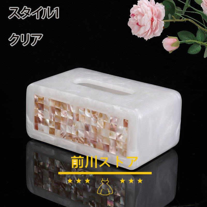 早割クーポン 生活に極上のエッセンスを ハイセンス Agx85 簡単 ゴージャス シンプル 結婚祝い 新築祝い 引越し祝い プレゼント ギフト 多機能 おしゃれ ティッシュケース ティッシュボックス インテリア雑貨 Savannah Osc Com