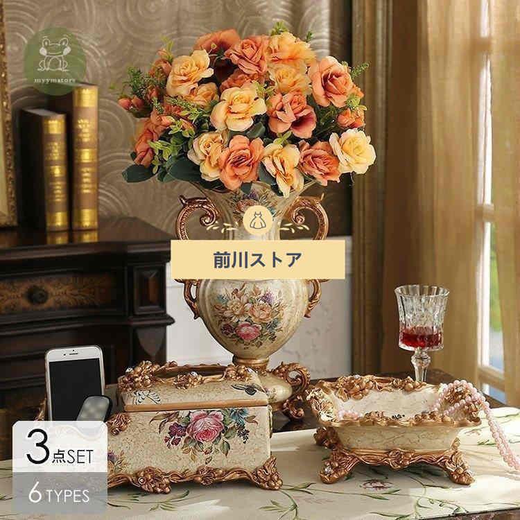 驚きの価格 リラックスアイテムで癒し空間 ティッシュボックス ティッシュケース おしゃれ 多機能 ギフト プレゼント 引越し祝い 新築祝い 結婚祝い 蝶々 薔薇 小物入れ お皿 Agw13 インテリア雑貨