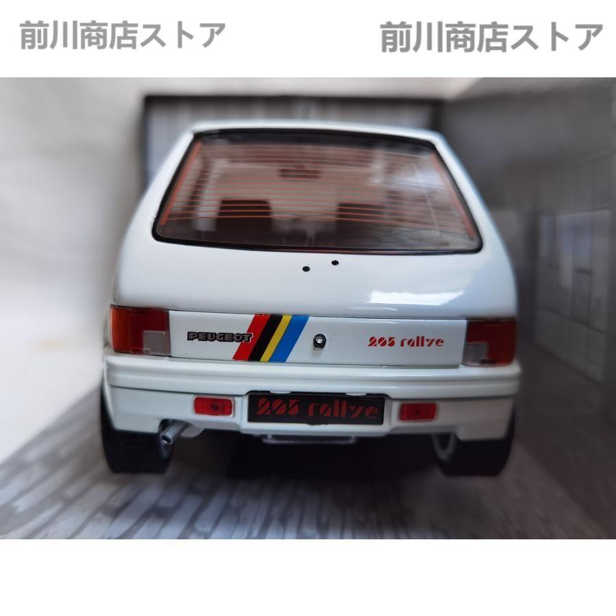 大阪買蔵 ミニカー SOLIDO 1/18 プジョー 205 RALLYE MK1