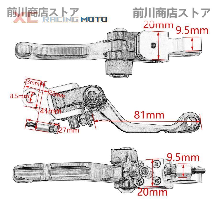 決算大セール バイククラッチブレーキレバー適切22MMハンドルアルミ折りたたみCR CRF YZF EXC KLX KAYO T2 T4 T6 K2 K6