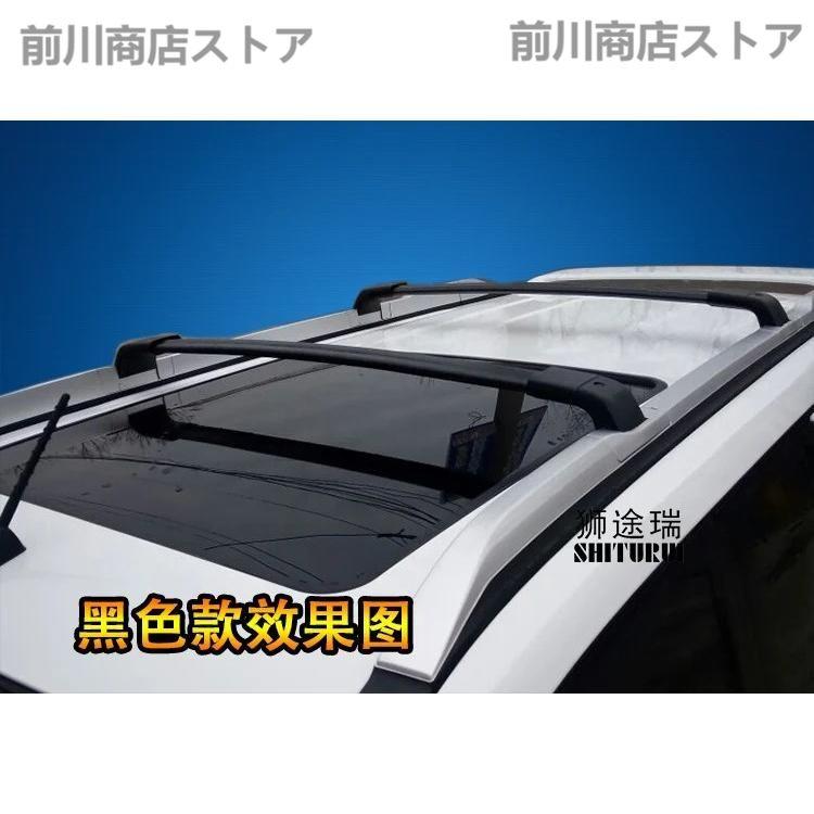最高品質 Shiturui日産エクストレイル2本ルーフバー5 dr suv2007-2013 t31合金サイドバークロスレールルーフラックラゲッジキャリア