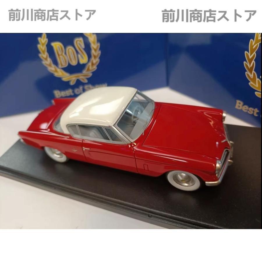 美品  ミニカー Bos 1/43 Studebaker Commander Starliner 1953